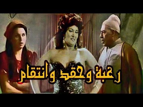 فيلم رغبة و حق و إنتقام هو فيلم الرغبة و الكراهية و الإنتقام 