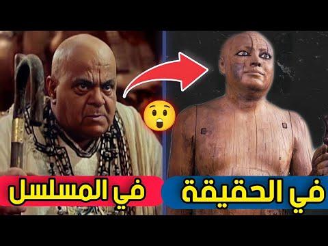 ستنصدم من المظهر الحقيقي لأبطال مسلسل يوسف الصديق. سوف تصدم بمظهر زليخة 