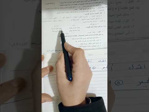 حل امتحان الدمج الصف الثاني الإعدادي لغة عربية محافظة كفرالشيخ 2023 2022 