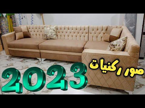 صور زوايا لعام 2023 , احدث صور زوايا لعام 2023 , اجمل صور زوايا جديدة وحديثة 