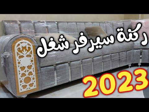 ركن سيرفر مملوء استانلس اجمل الزوايا بالوان السيرفر اشكال زوايا 2023 سعر متر الركن 1800 