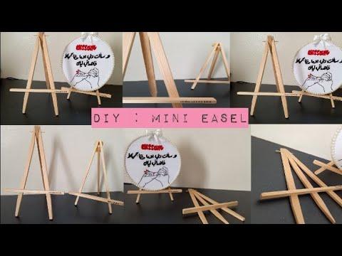 كيفية صناعة حامل لوحة رسم صغير DIY Mini Esael 