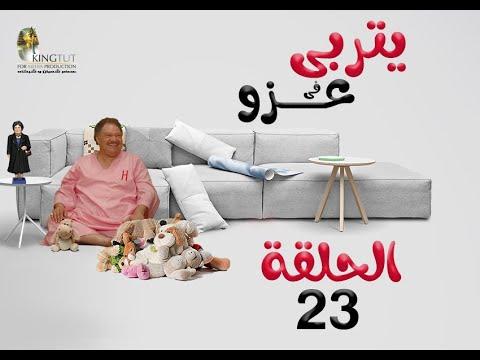 مسلسل يترابا في ايزو الحلقة 23 مسلسل يترابا في ايزو الحلقة 23 