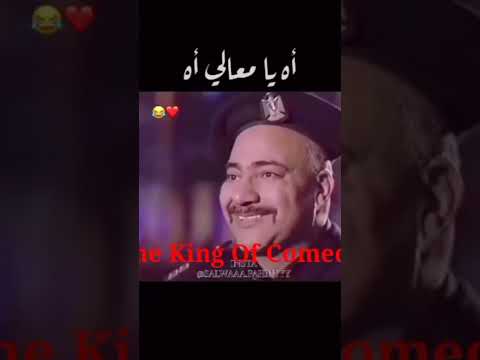 يا صاحب السعادة يا روح والدتك في 