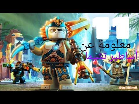 11 حقائق عن أساطير شيما 