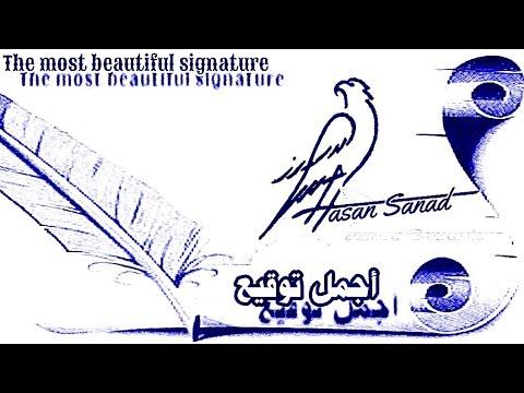 توقيع 378 Signature يوسف Yousf يوسف Yousf 