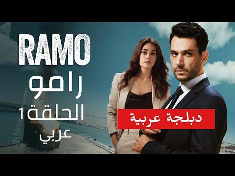 فيلم الملجأ الكردي 2020 الحرب الكردية 1000 عام 1071 بطولة تورغوت 