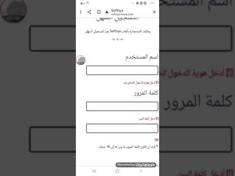 كيفية إنشاء بريد إلكتروني لفريق وولف 