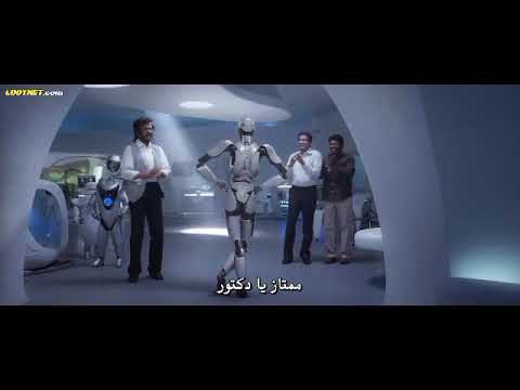 فيلم الروبوت الهندي الجزء الثالث 