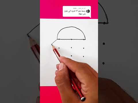 رسم فتاة جميلة جدا بالنقاط، طريقة سهلة جدا. شورت، رسم سهل 