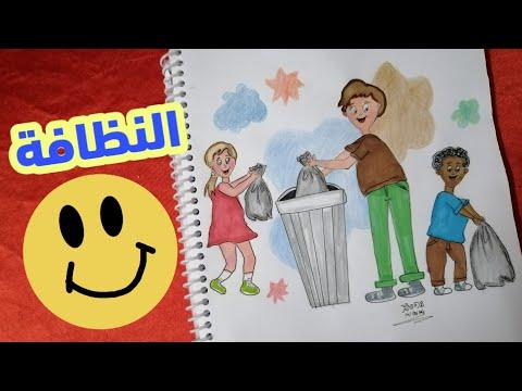 رسم عن النظافة لوس أنجلوس رسم عن النظافة لوس أنجلوس رسم عن النظافة في الشارع 