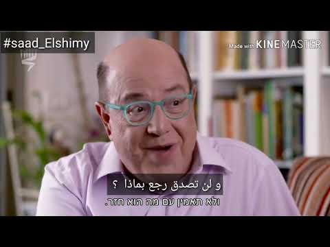 סרטים חדשים בעברית فيلم عبري مترجم للعربي By Saad Gomaa Elshimy 