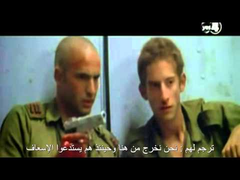 الفيلم الإسرائيلي القصير ليلة مظلمة مترجم סרטון לילה אפל 