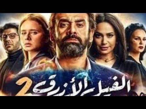 مشاهدة وتحميل فيلم The Blue Elephant 2 2019 بجودة 1080p HDTS 