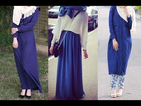 Royal Blue Hijab Outifits ملابس وازياء المحجبات باللون الازرق الملكي 