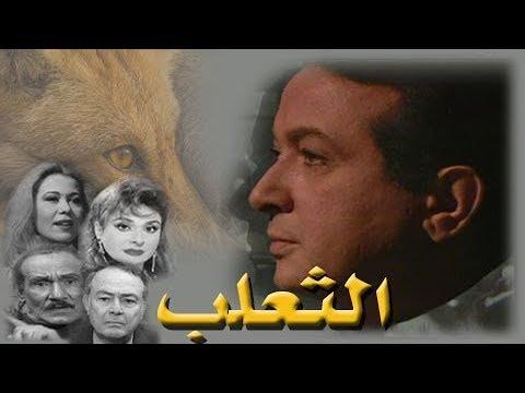 مسلسل فوكس نور الشريف إيمان الحلقة 02 من 15 