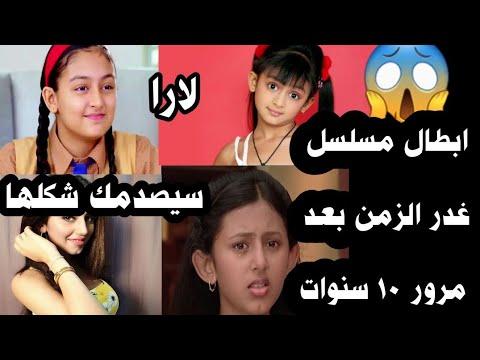 لن تصدق كيف أصبح أبطال المسلسل الشهير غدر الزمن بعد 10 سنوات 