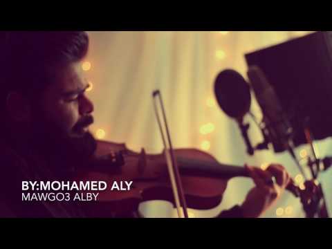 Mawgo3 Alby Cover By Mohamed Aly موجوع قلبي محمد علي 