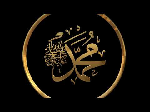 Mohammad Alpha Gold 3d Text مخطوطة محمد رسول الله شاشة سوداء مفرغة خط محمد زخرفة روعة HD FULL 