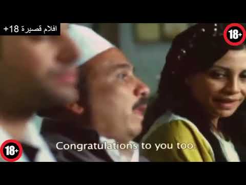 العشق الممنوع فيلم قصير ممنوع من العرض 