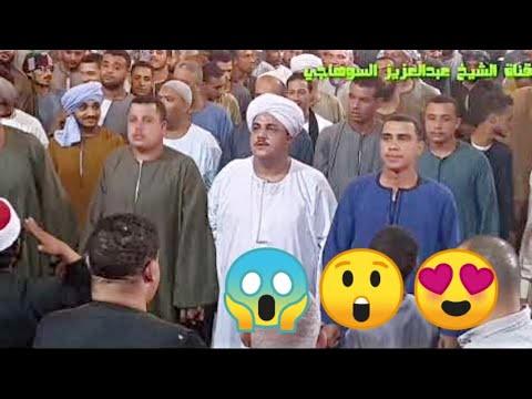 شاااااااااهد وشوف إبن سيدي ابراهيم رضي الله عنه بيقول ايه الجزء الثاني لابناء سيدي ابراهيم الدسوقي 