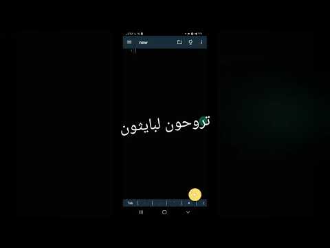 اقوى اداه متاحات قويه جدا 