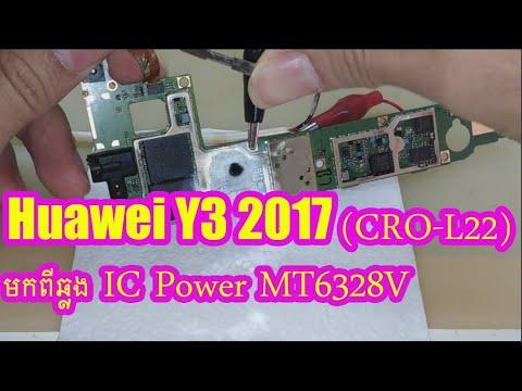 Huawei Y3 2017 Dead Solution IC 