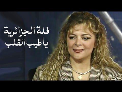 طب فين يا قلبي يا فيفي؟ 