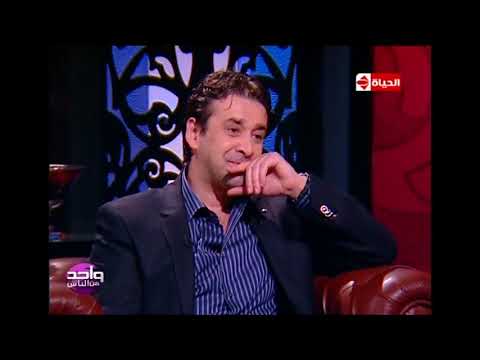 واحد من الناس كريم عبد العزيز يحكي عن دوره في فيلم عبود على الحدود مع الراحل علاء ولي الدين 