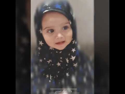 اللهم اهدنا لمن أهديت صوت الطفلة ملاك 