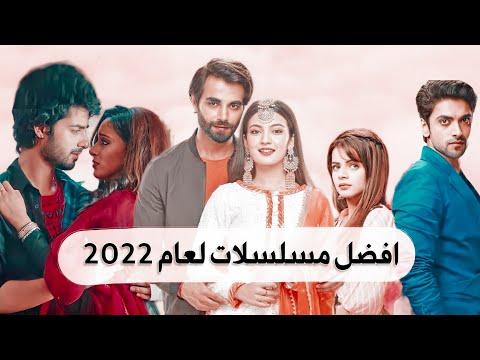 أفضل مسلسلات هندية لعام 2022 تبدأ بالكراهية والانتقام وتتحول إلى حب 