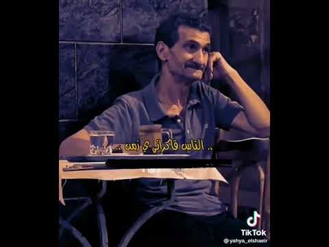 احدث حالات الواتس اب لرضا البحراوي 