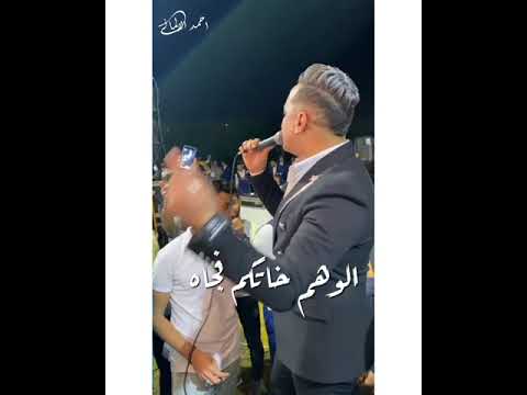 يا له من كذاب، أكثر حالات الواتس اب انفجارا رضا البحراوي 