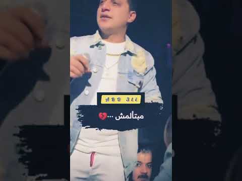 فجّر حالة واتساب رضا البحراوي. الناس فكرت فيا يا زمان وماتكلموا 