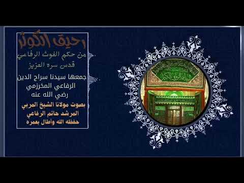 د كتاب الرشيد صلاح أفكار لموازنة الحياة تخطيط الأهداف الأهداف كيف تخطط لحياتك الدرس 12 شرح حكم الرفاعي من 