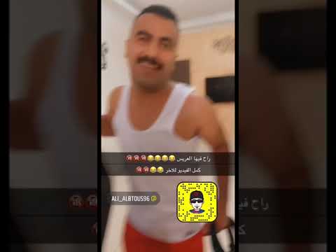 لقد ذهب العريس، مبروك 