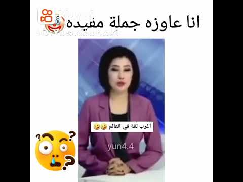 أريد جملة مفيدة 