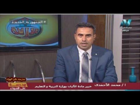 منتجات الألبان للسنة الثالثة ثانوي زراعي 2021 مراجعة ليلة الامتحان أ محمد الأحمدي 22 06 2021 