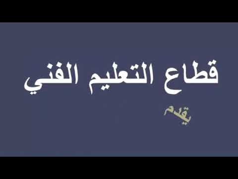 مقدمة في العلوم 