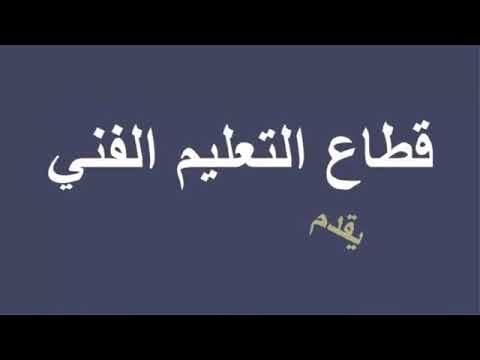 إجابات التسويق الزراعي للصف الثالث 