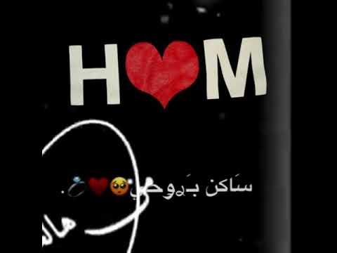 كرومات شاشه سوداء حرف H M حب 