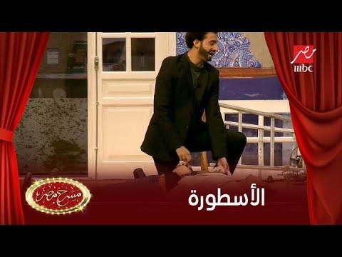 المشهد الكامل يحاكي قتال عصام النمر ورفاعي الدسوقي في الأسطورة 