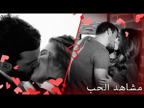 مشاهد خاصة بمناسبة عيد الحب 14 فبراير مدبلج بالعربية حب للإيجار Kiralık Aşk 