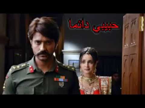 Download موسيقى حزينة من مسلسل حبيبي دائما 