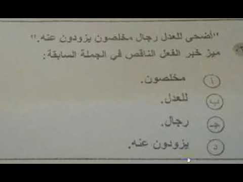 تسريب امتحان اللغة العربية للصف الأول الثانوي 2023 تسريب امتحان اللغة العربية للصف الأول الثانوي 2023 تسريب امتحان 