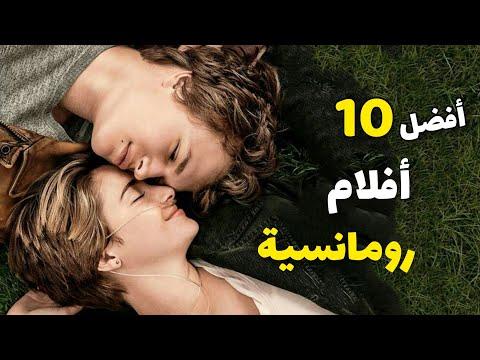 أفضل 10 أفلام رومانسية 2021 أفلام تستحق المشاهدة Best 10 Romance Movies 