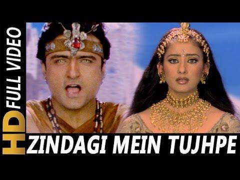 Zindagi Main Tujhi Pe Lutaunga Udit Narayan Alka Yagnik Jaani Dushman 2002 Songs Arman Kohli 