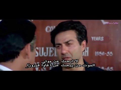 من أقوى أفلام الأكشن الهندية للنجم سوني ديول مترجم HD 