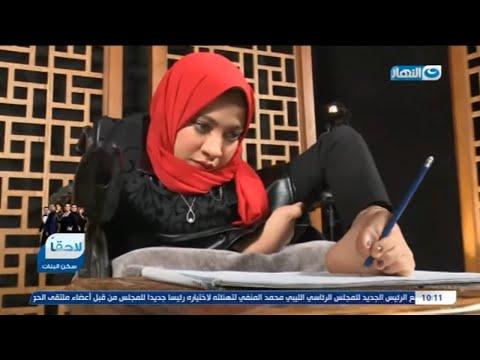 طيب يا بنات مش هتصدقوا اللي تشوفوه لما تشوفوا ريهام سعيد ترسم في أقل من دقيقتين بقدمها 