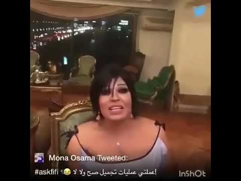 احا الشبشب ضاع 